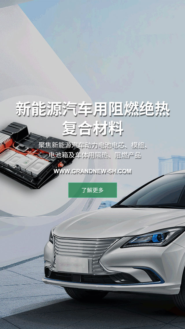 上海高观达材料科技有限公司